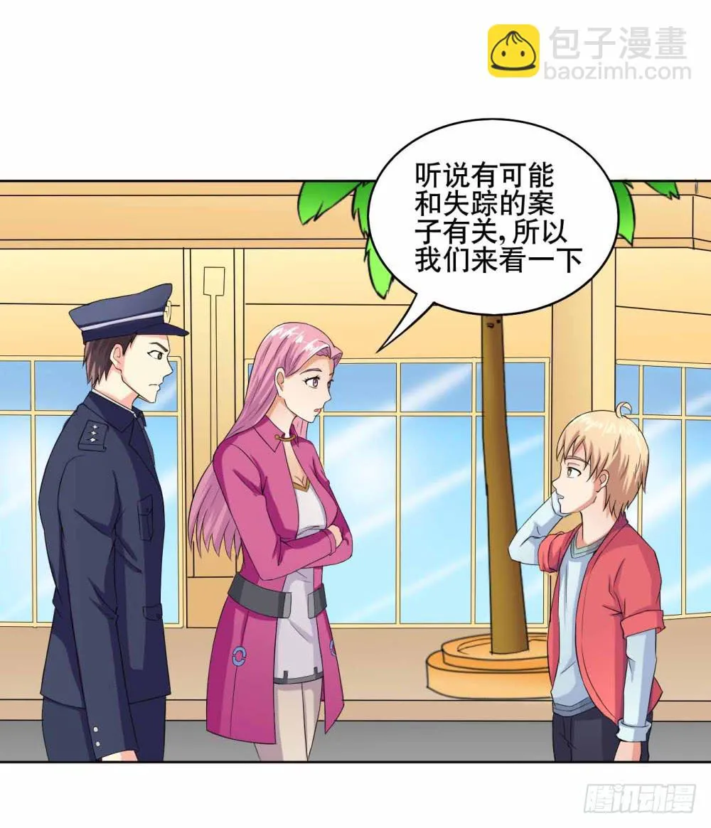 12 对决（上） 第21页