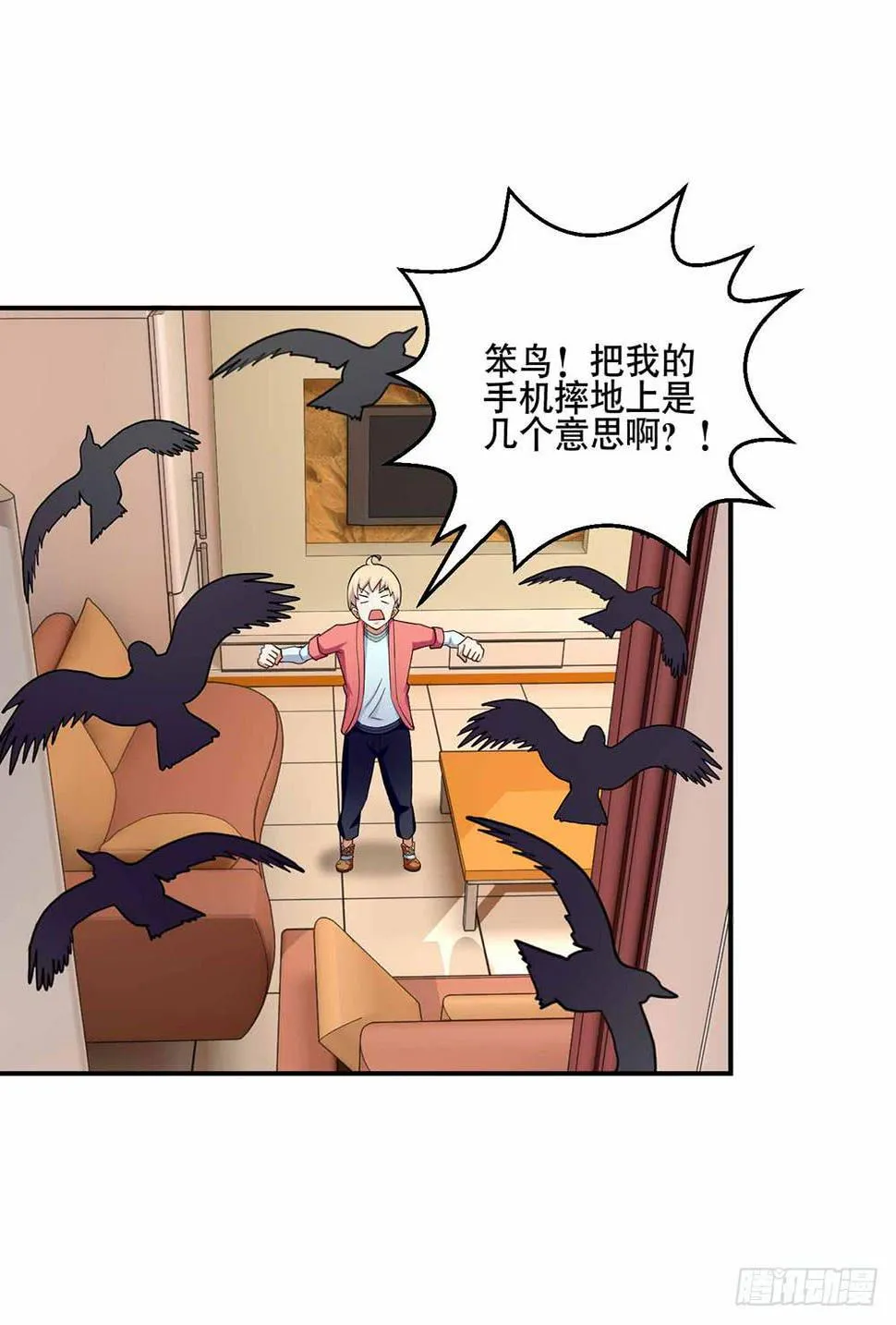 25 迷途乌鸦 第77页