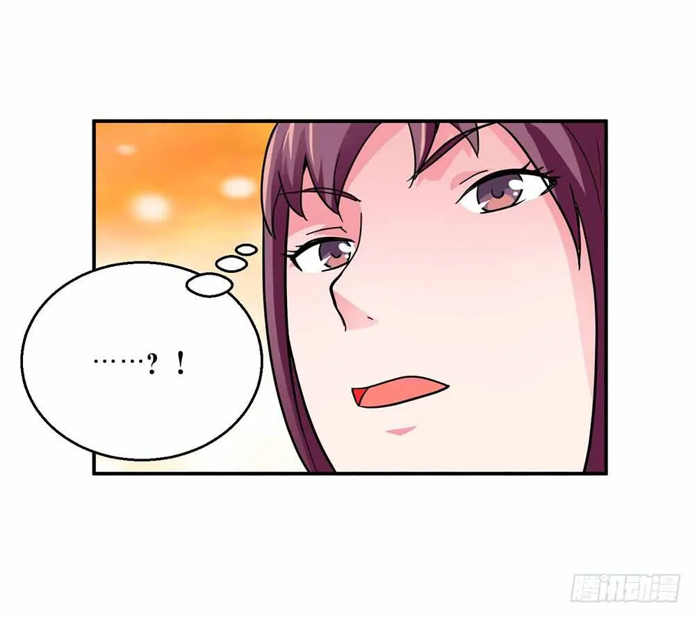 27 鸟之巢 第4页