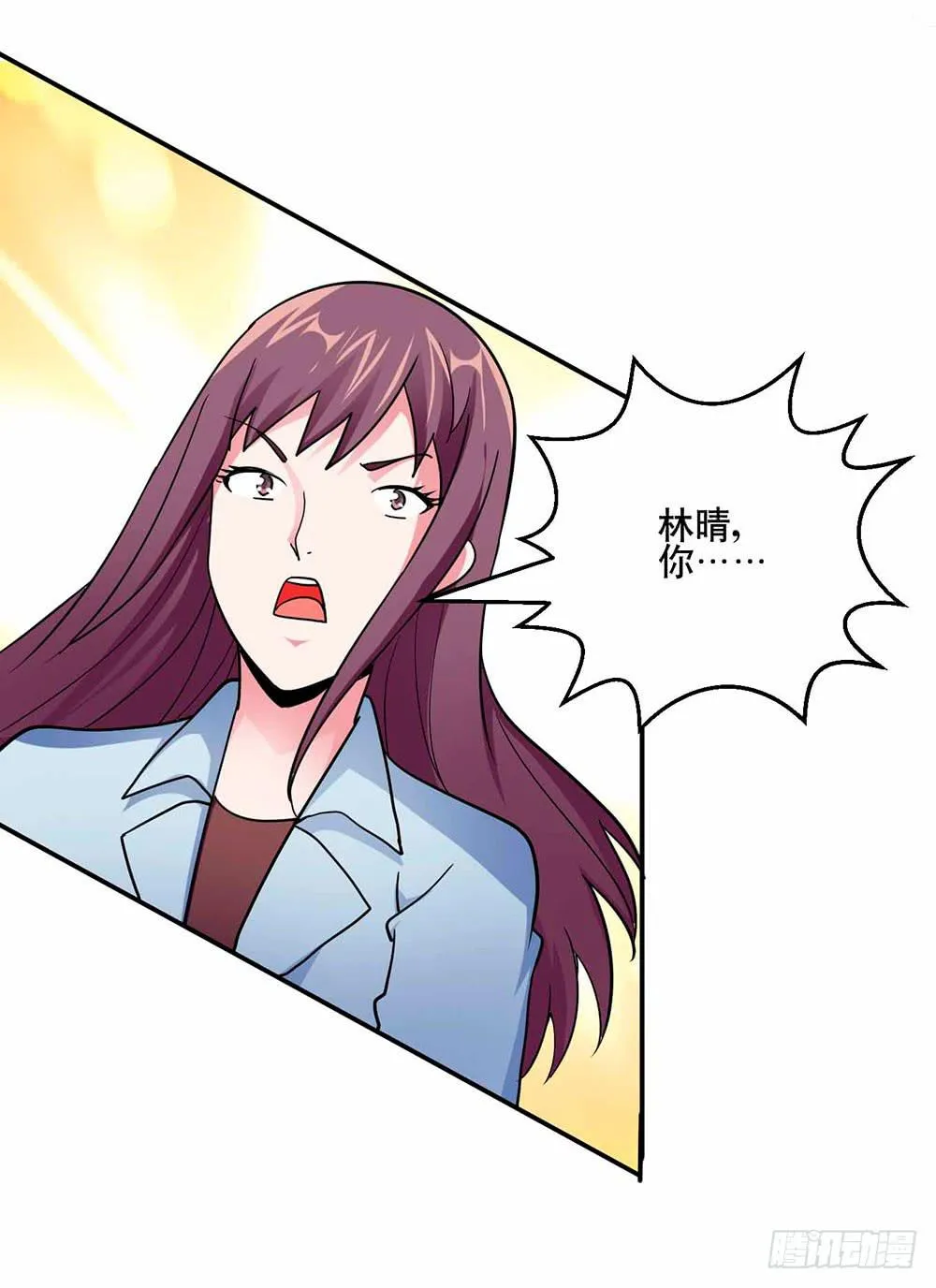 27 鸟之巢 第10页