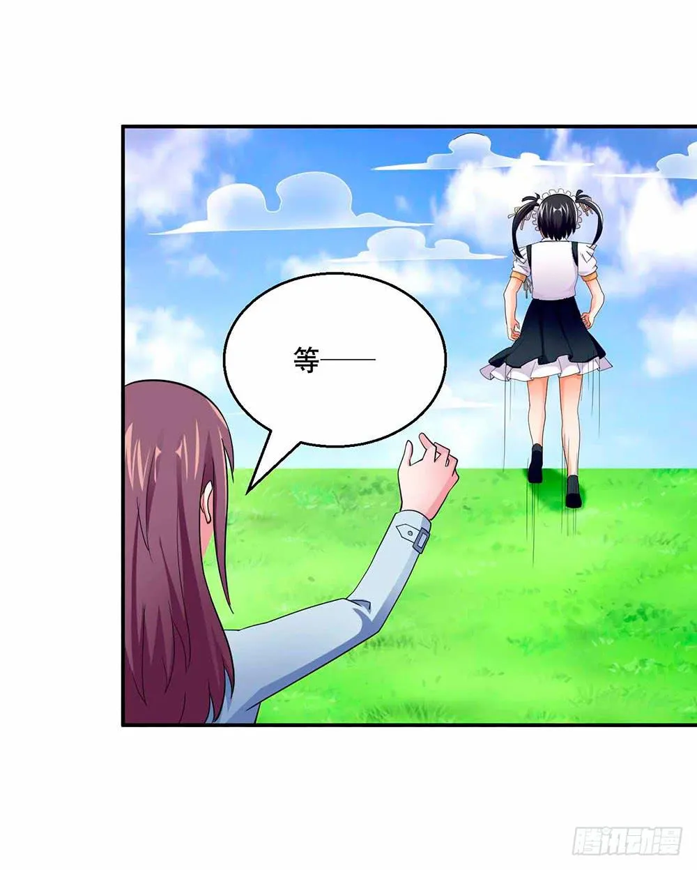 27 鸟之巢 第18页