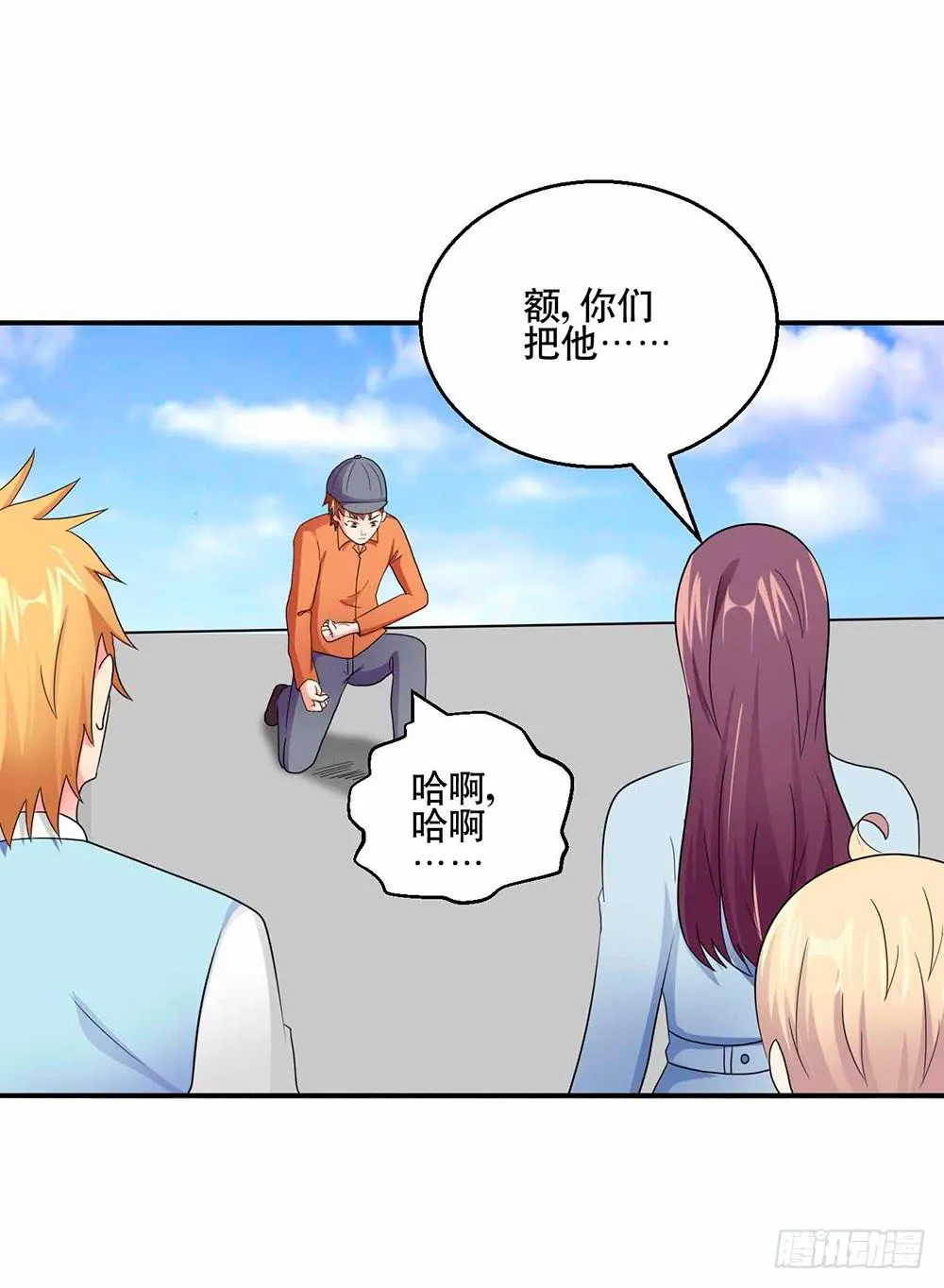 27 鸟之巢 第47页