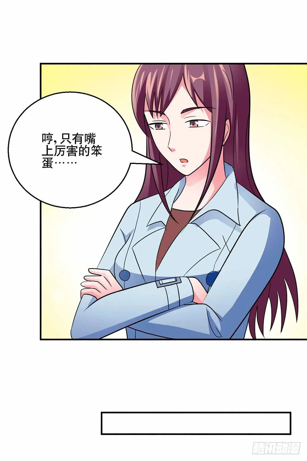 27 鸟之巢 第50页