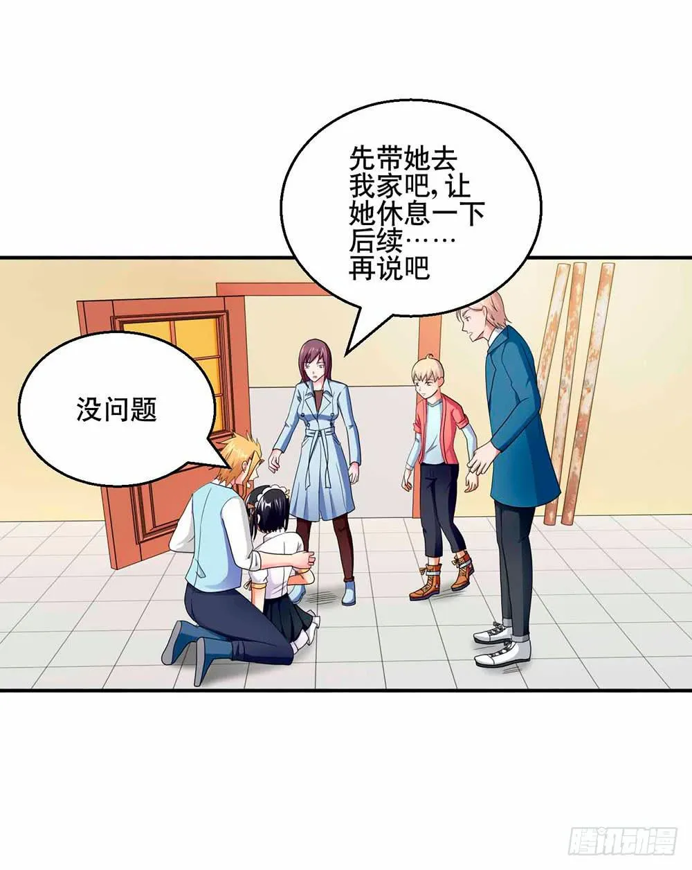 27 鸟之巢 第54页