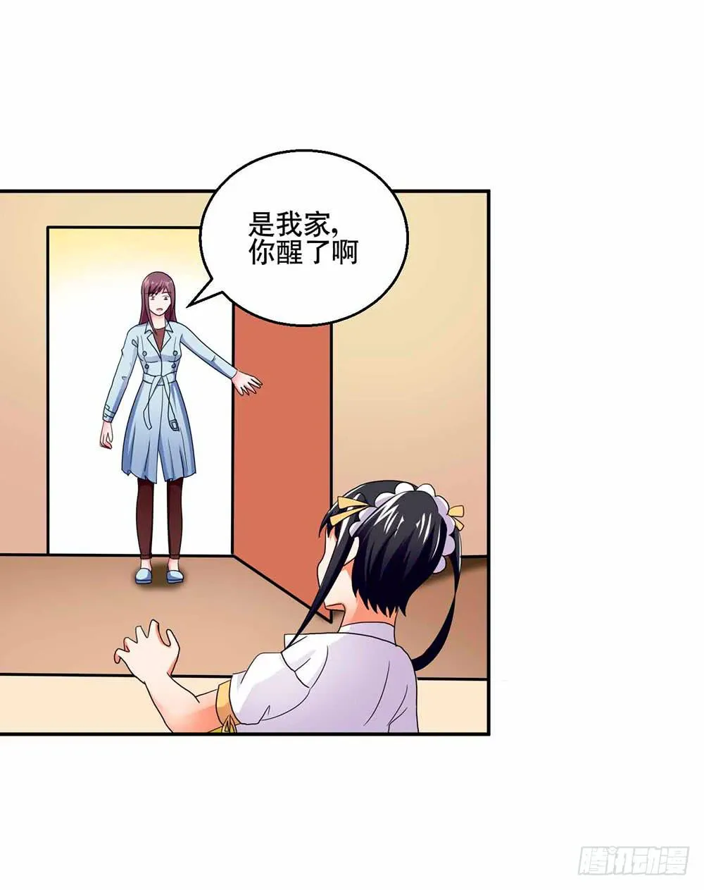 27 鸟之巢 第58页
