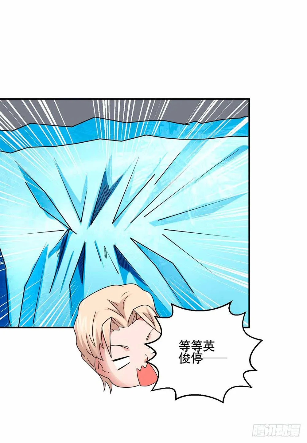 29 脱困 第39页