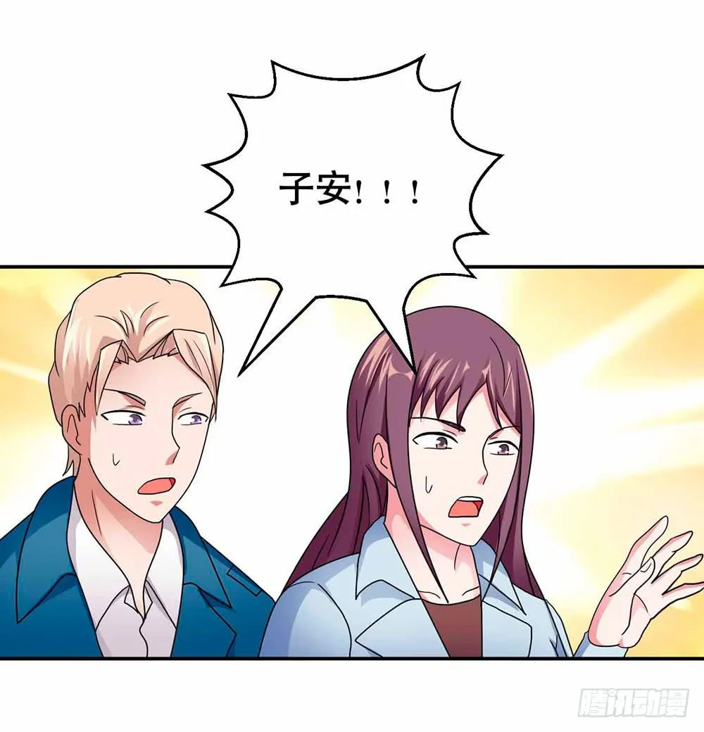 29 脱困 第43页