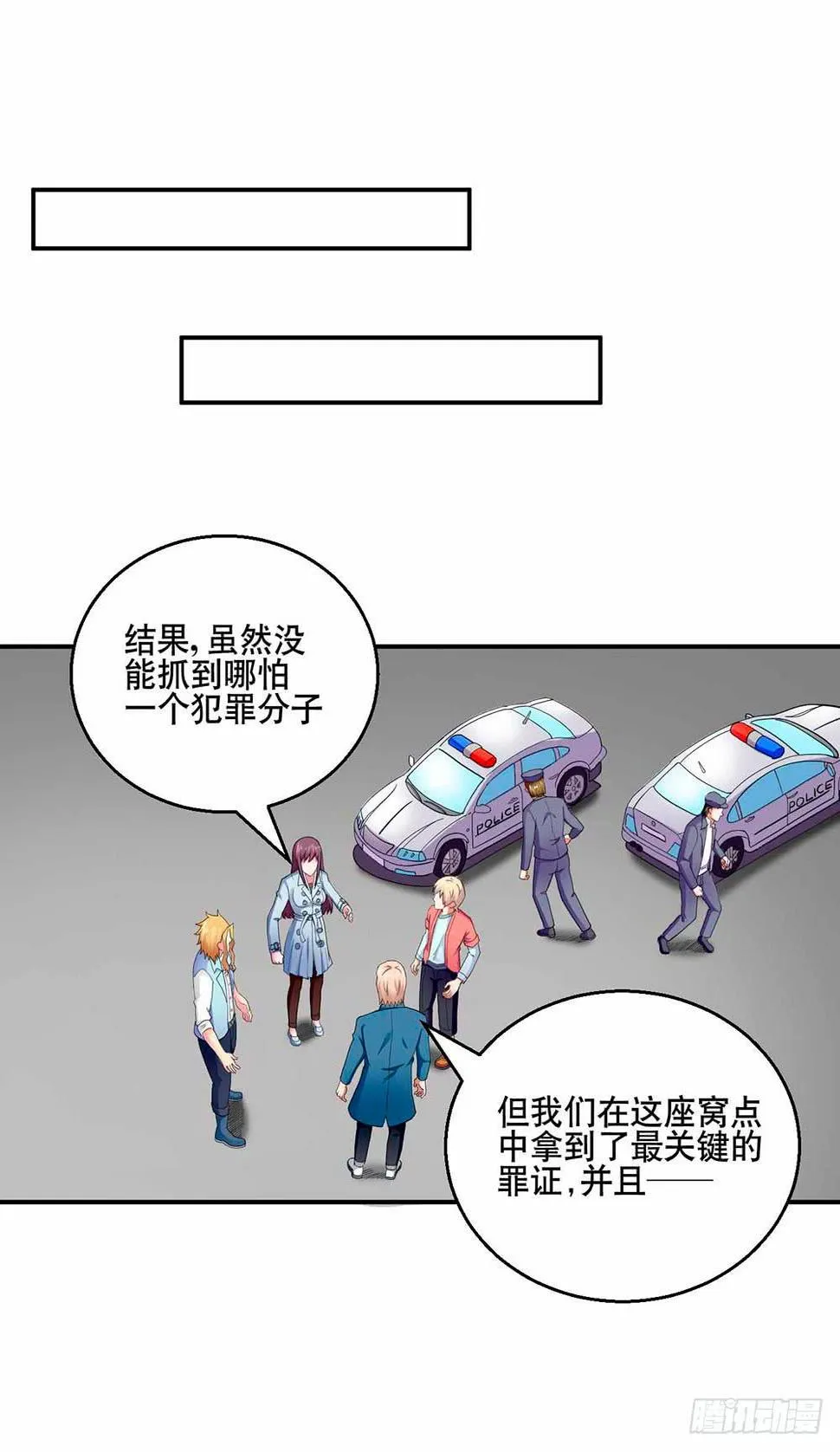 30 收官 第1页