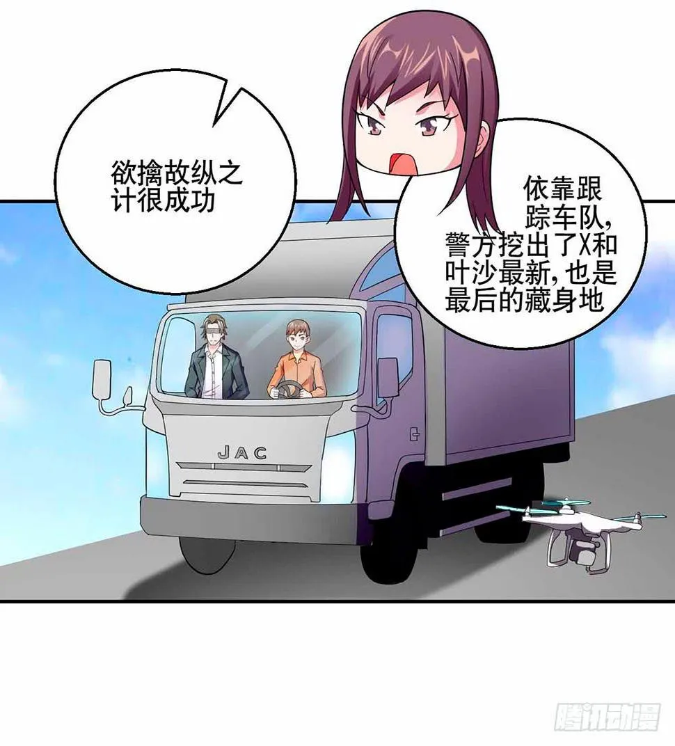 30 收官 第2页
