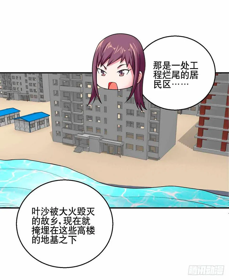 30 收官 第3页