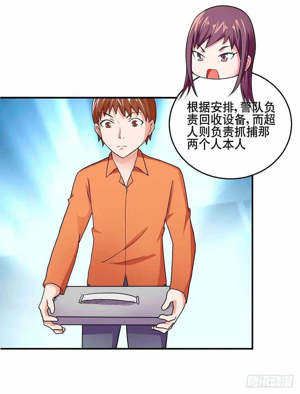 30 收官 第4页