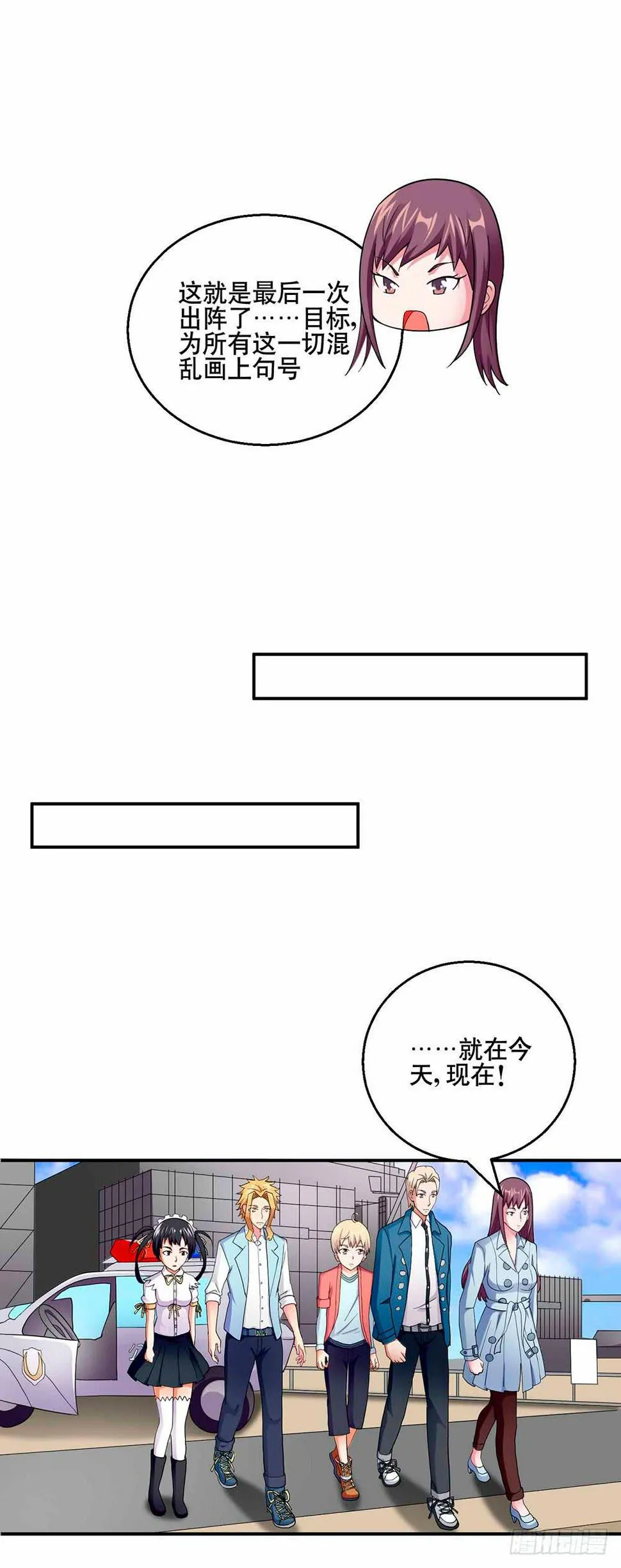 30 收官 第5页