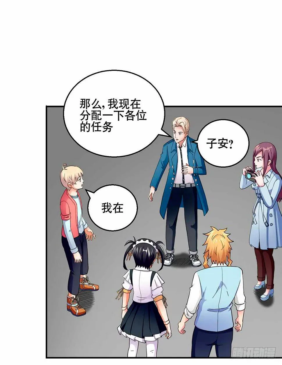 30 收官 第7页