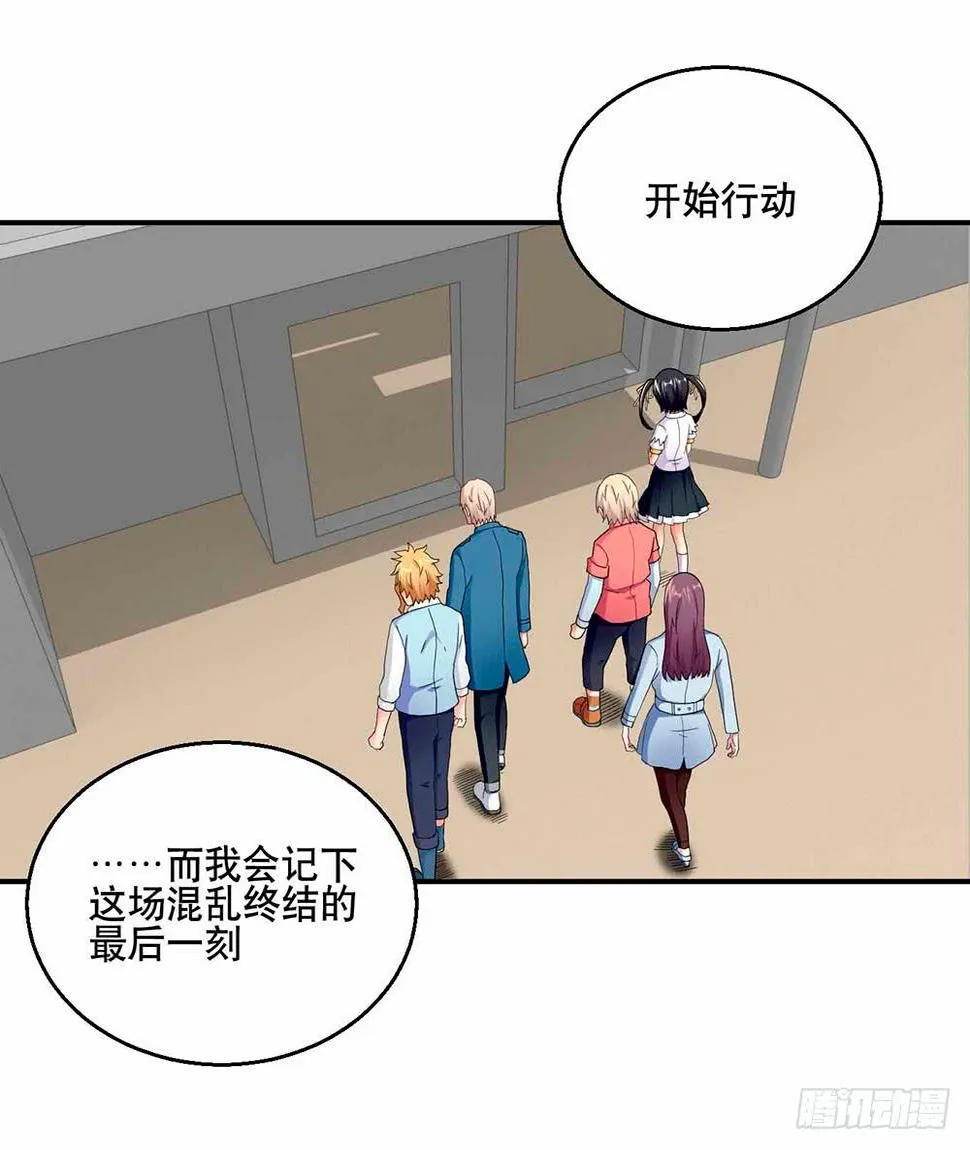 30 收官 第14页