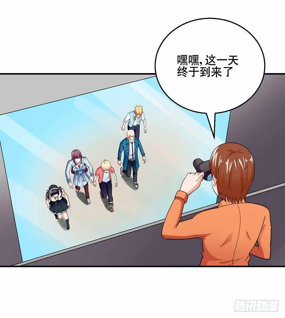 30 收官 第15页
