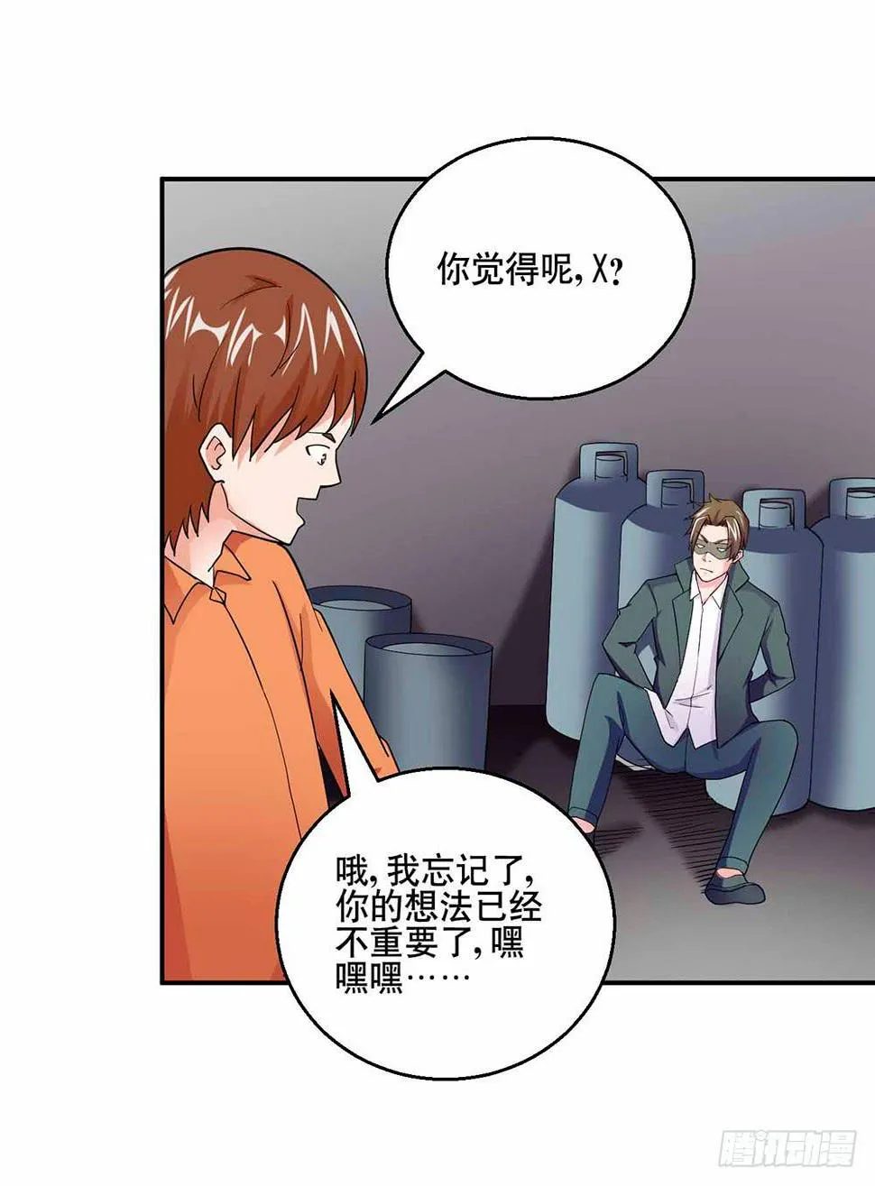 30 收官 第17页