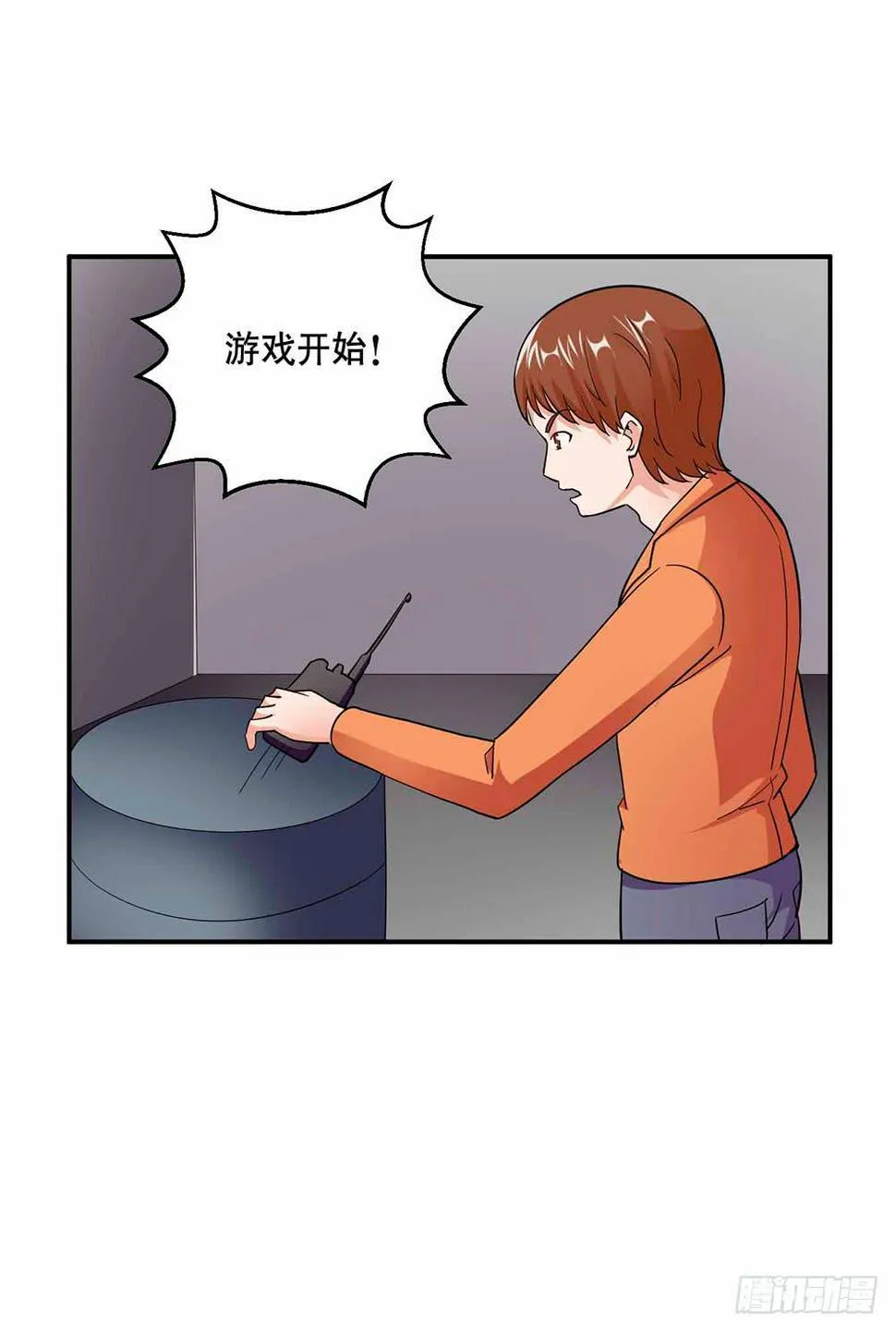 30 收官 第18页