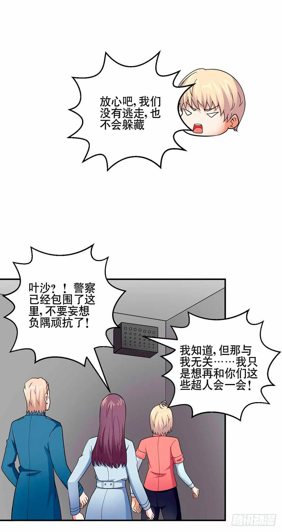 30 收官 第21页
