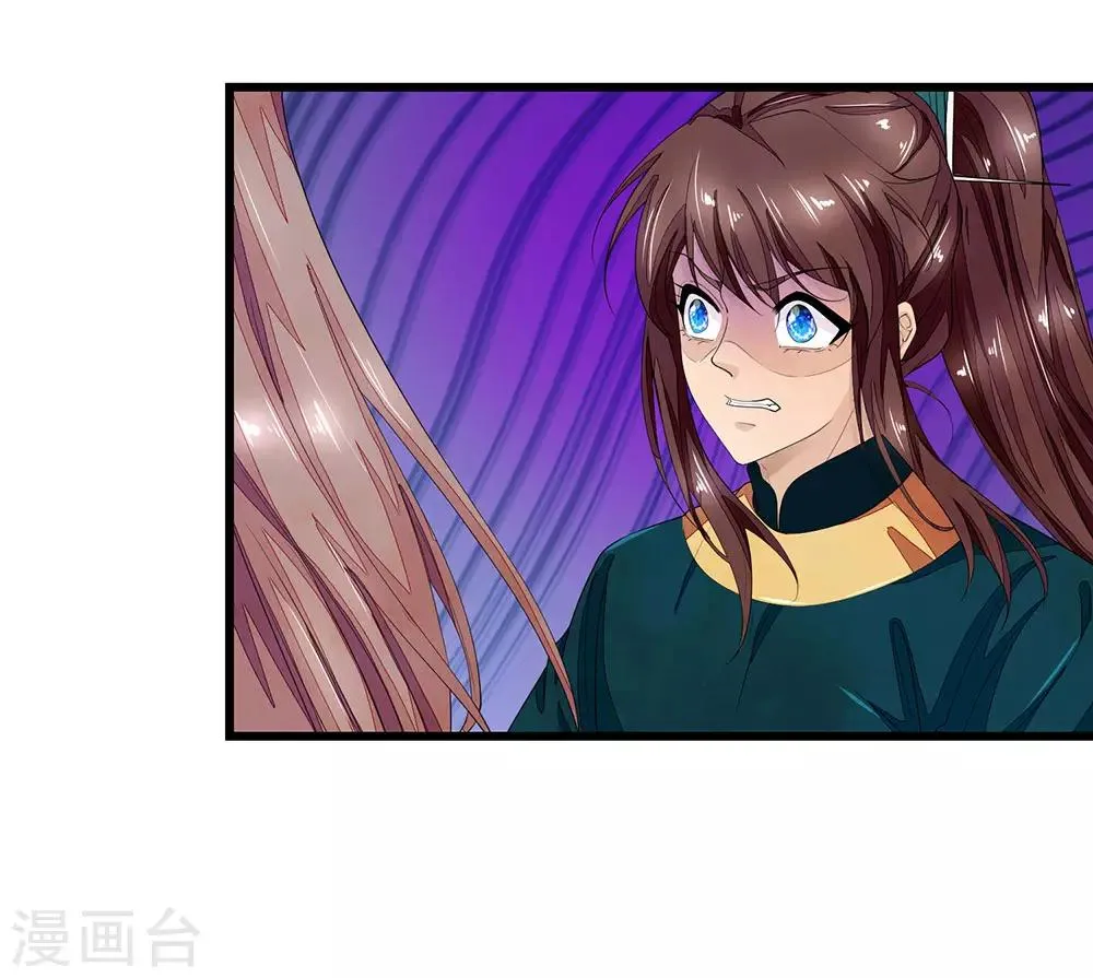 第37话 青楼衣服 第5页