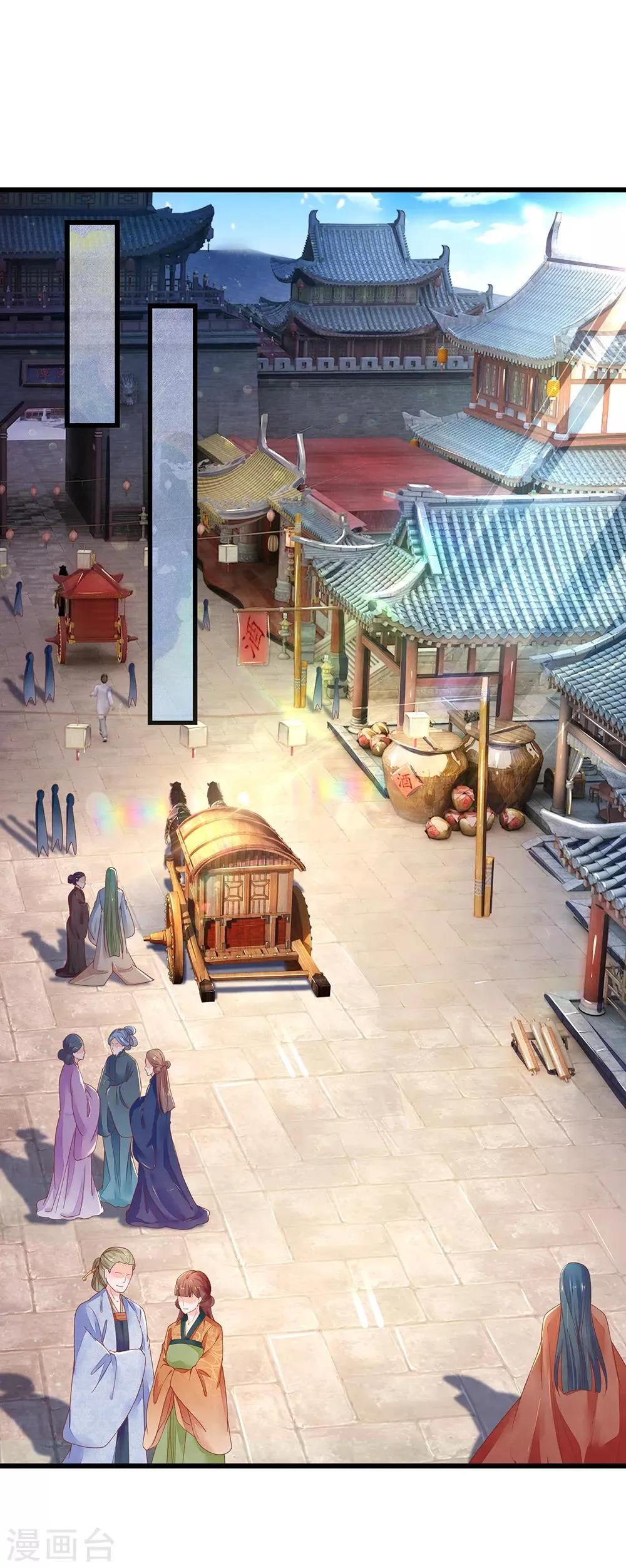 第34话 清影的推销计划 第15页