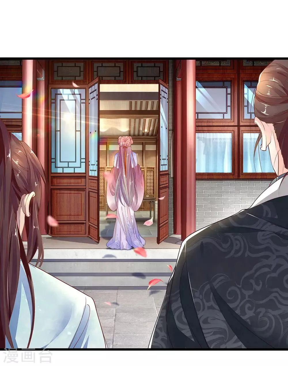 第32话 禧妃召见 第7页