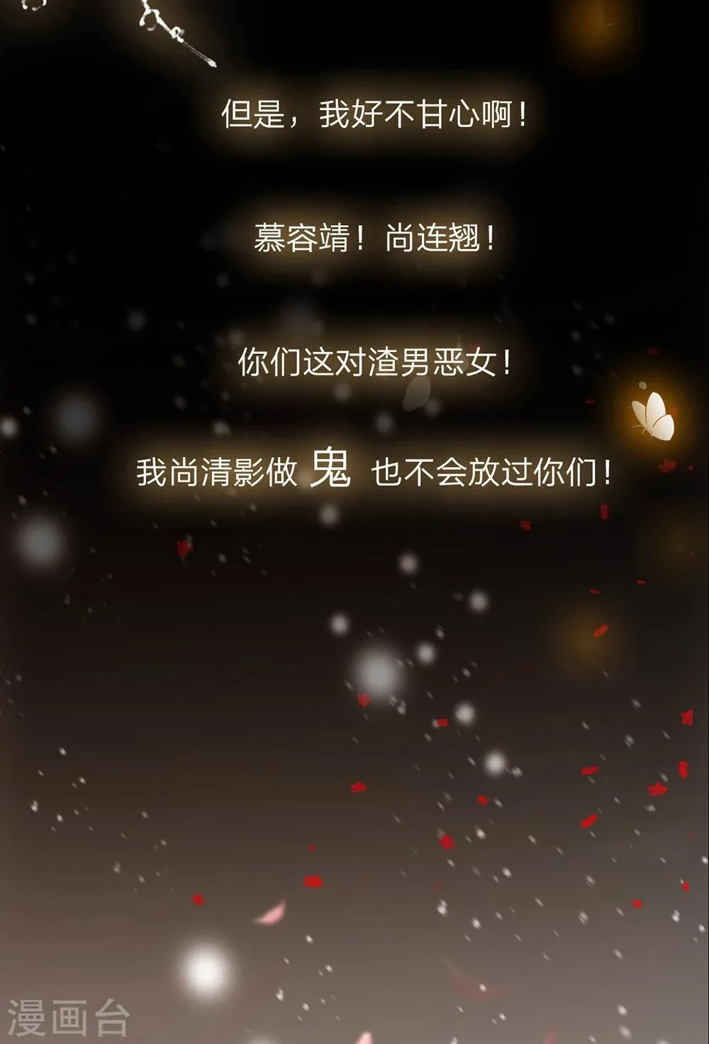 预告 第4页