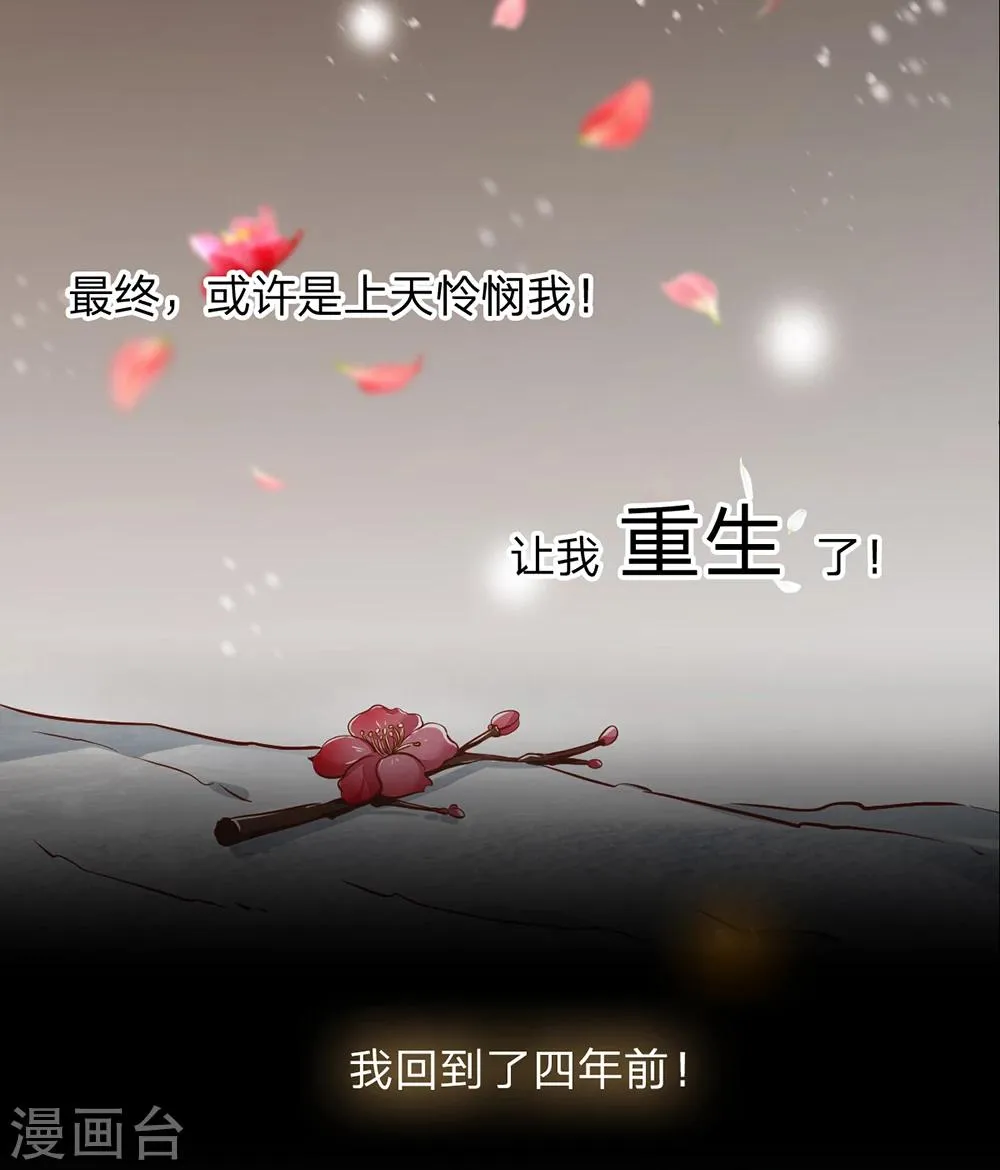 预告 第5页