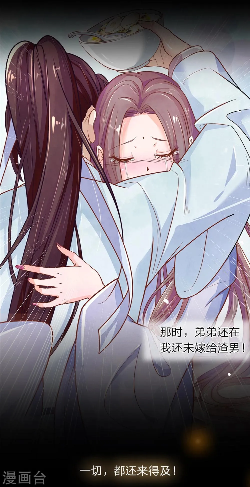 预告 第6页