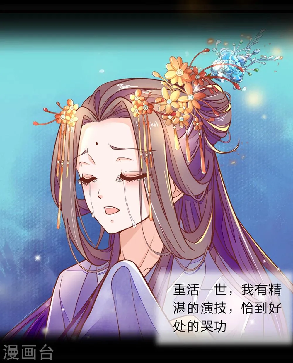 预告 第8页