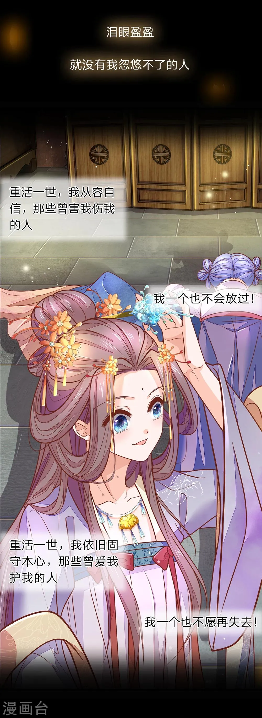 预告 第9页