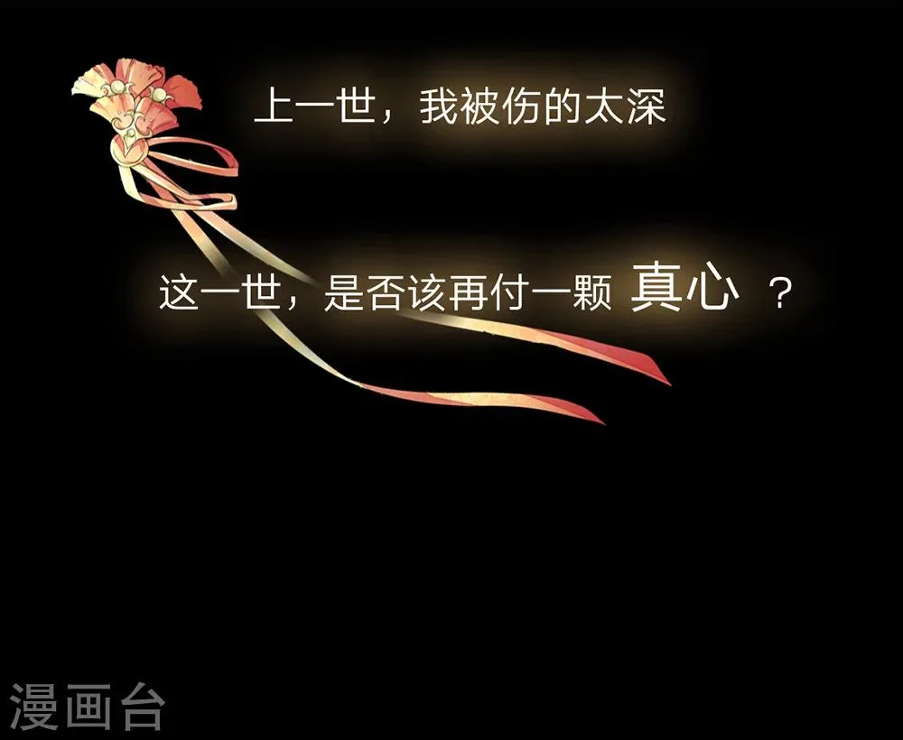 预告 第13页