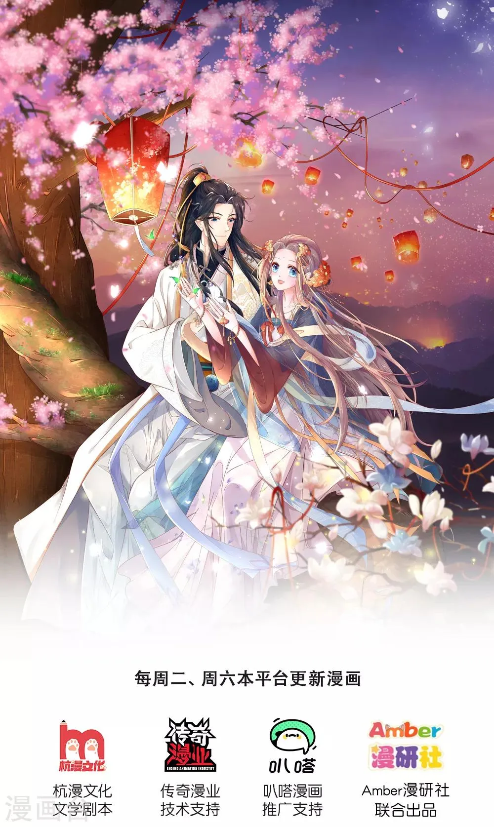 第3话 设计伊始 第1页