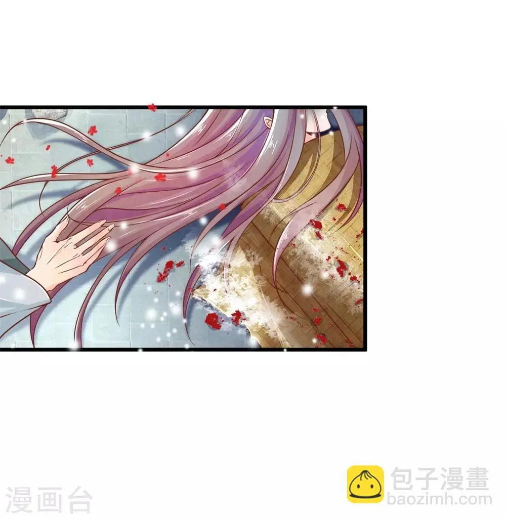 第1话 她的惨死 第39页