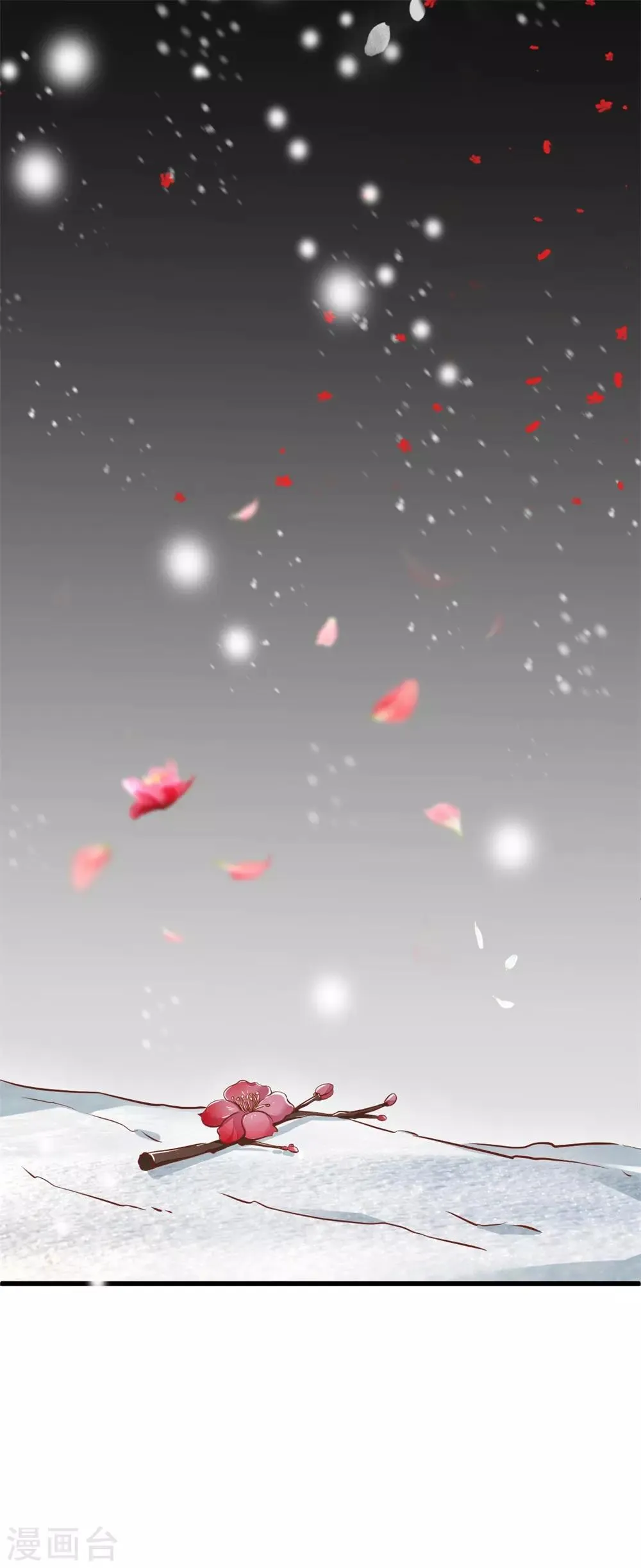 第1话 她的惨死 第41页