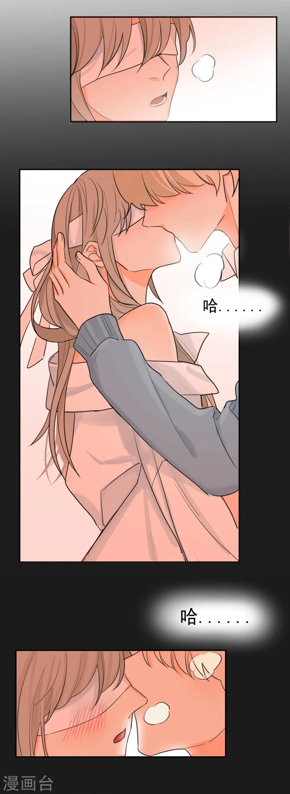 预告 第4页