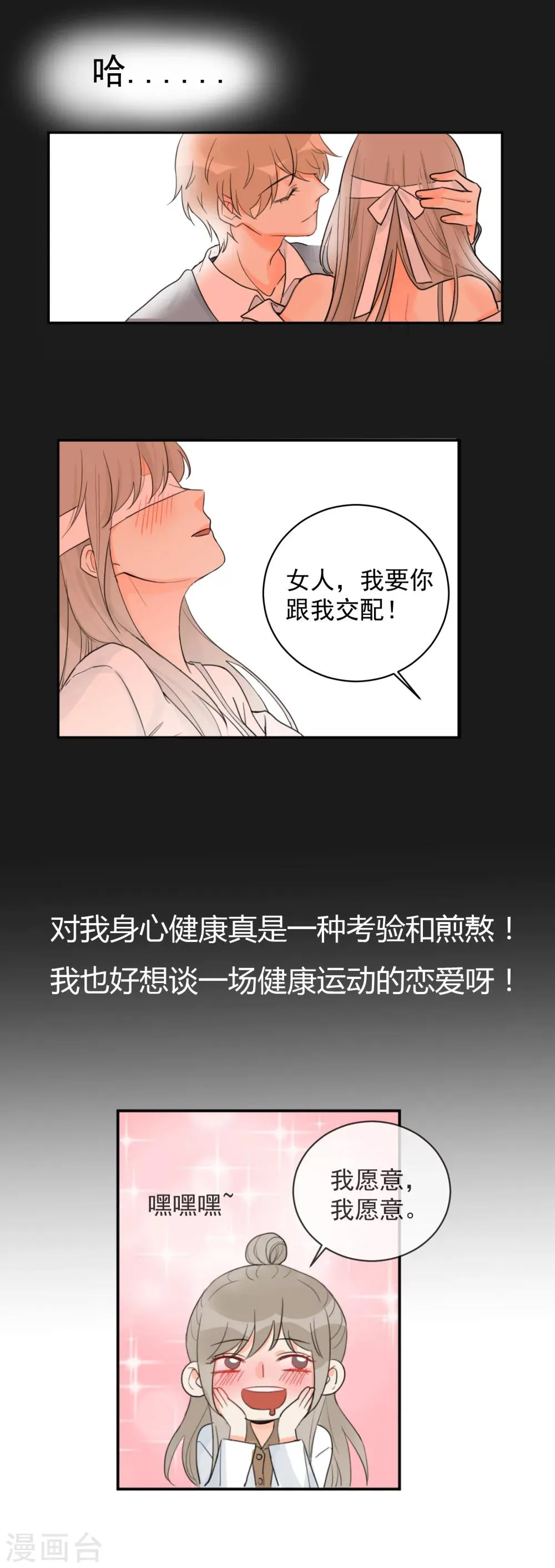 预告 第5页