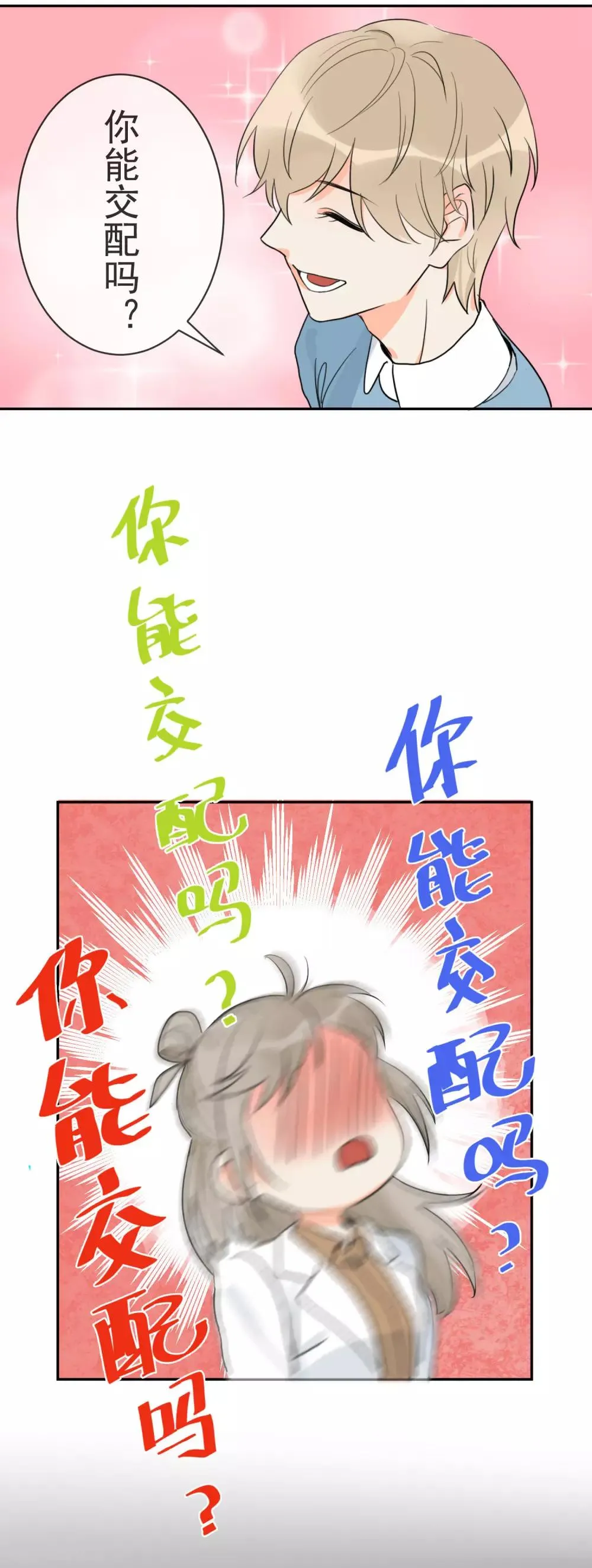预告 第7页