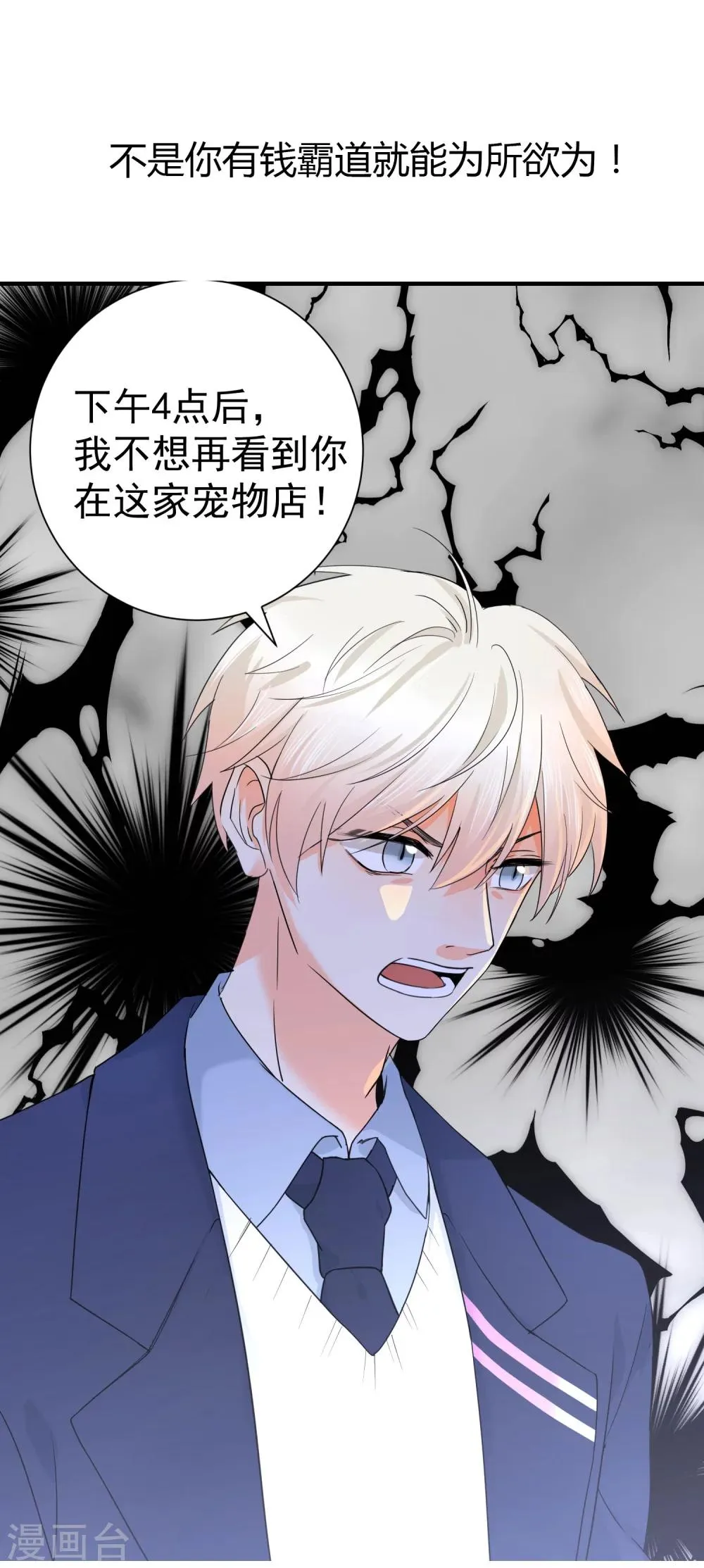 预告 第8页