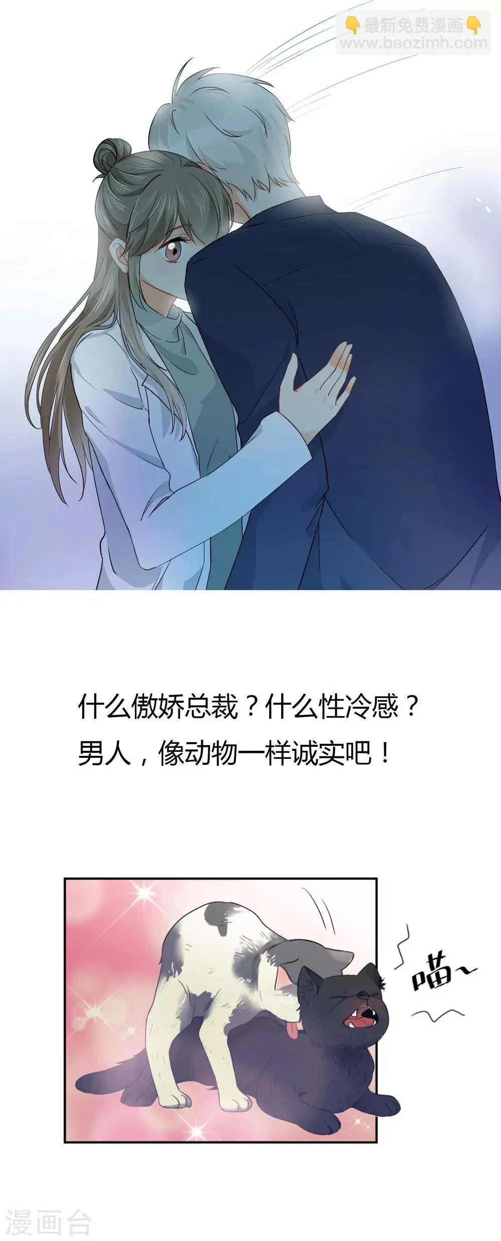 预告 第11页