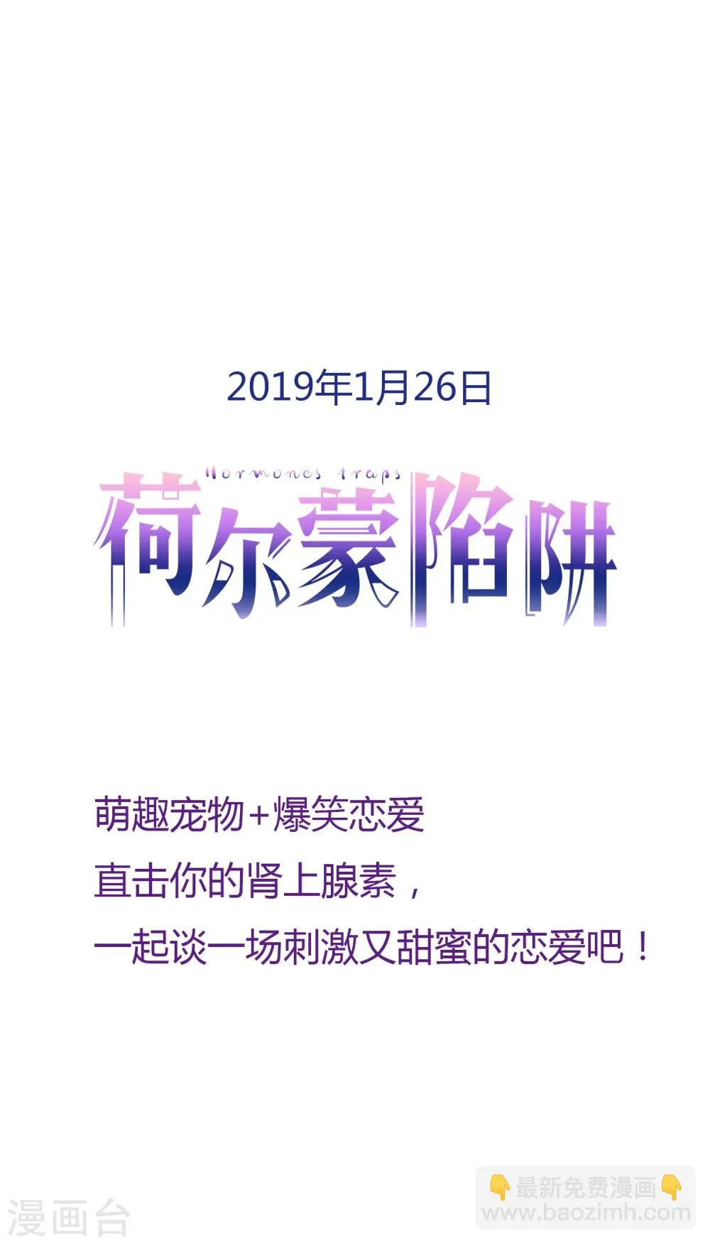 预告 第12页