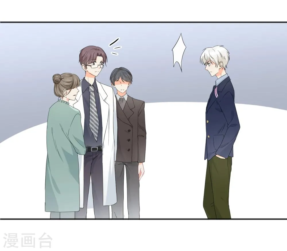 第8话 第二职业 第4页