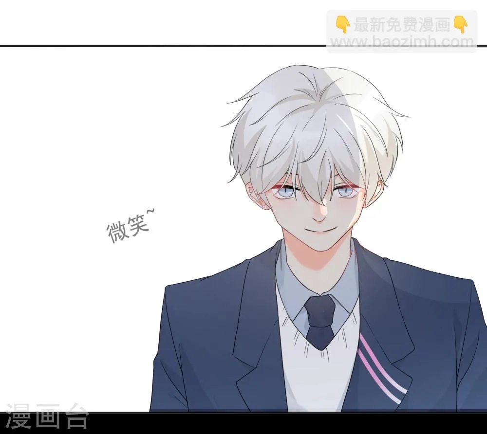 第8话 第二职业 第6页