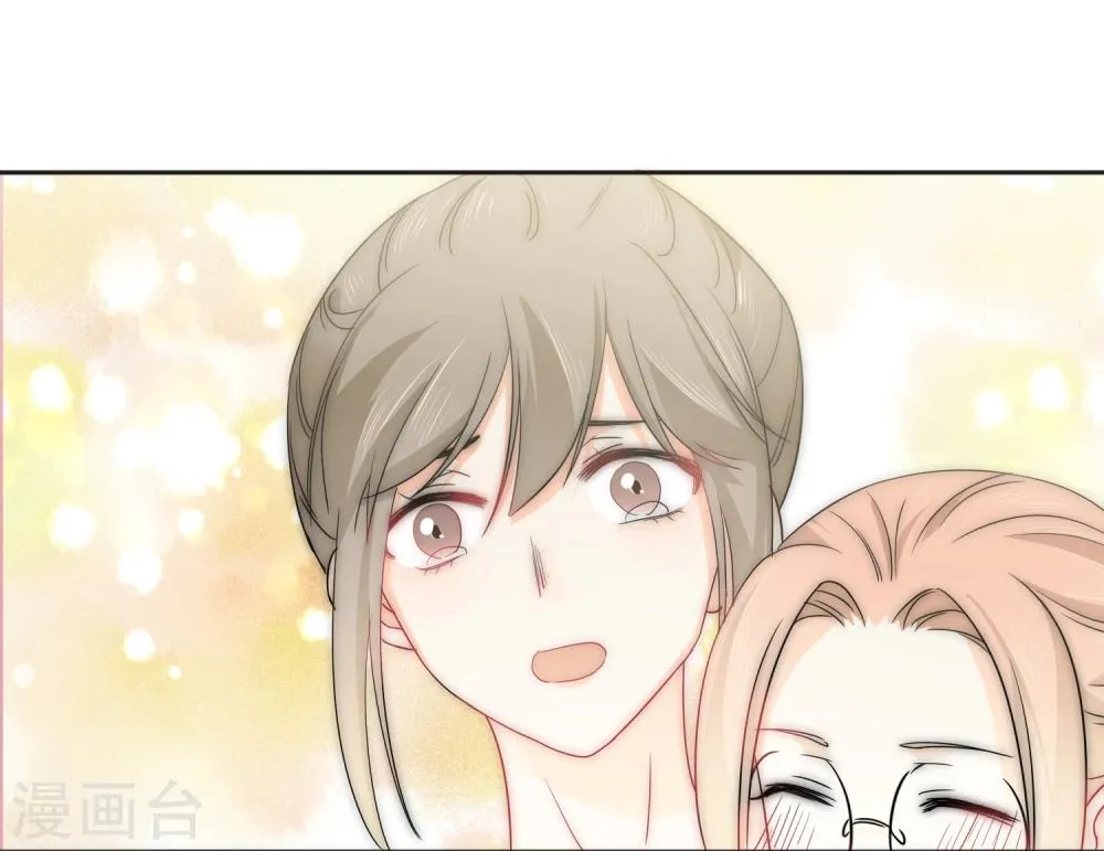 第8话 第二职业 第11页