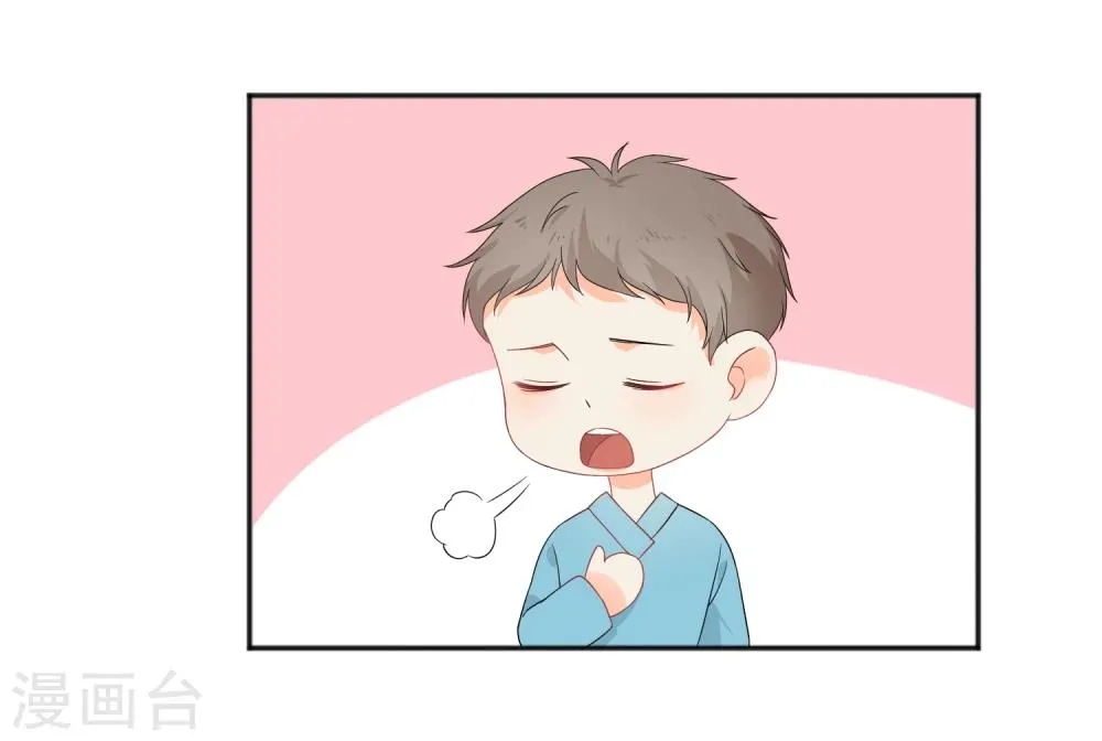 第8话 第二职业 第13页