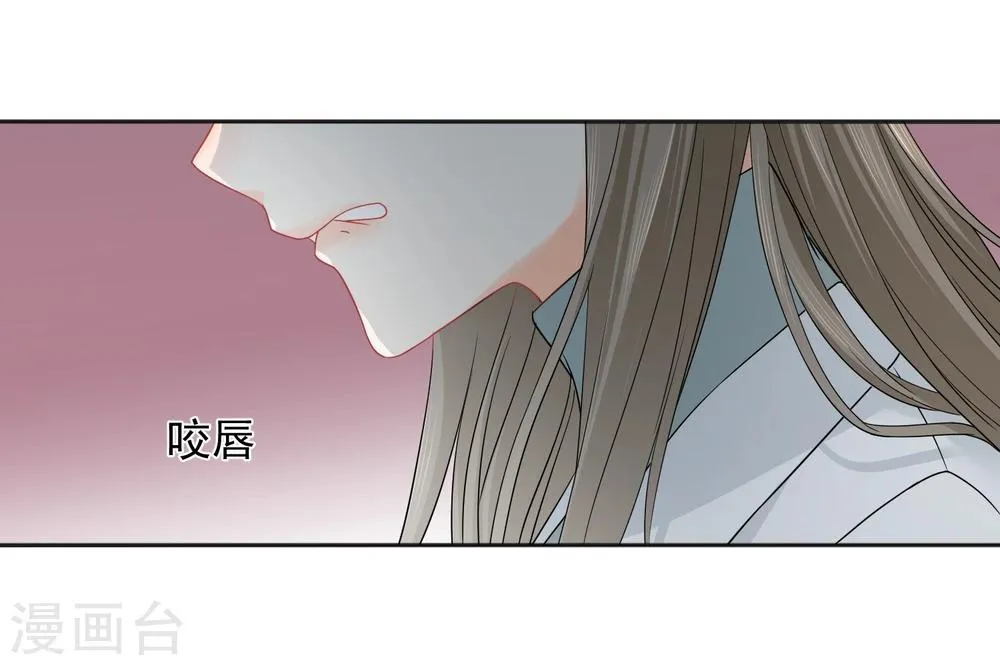第8话 第二职业 第22页