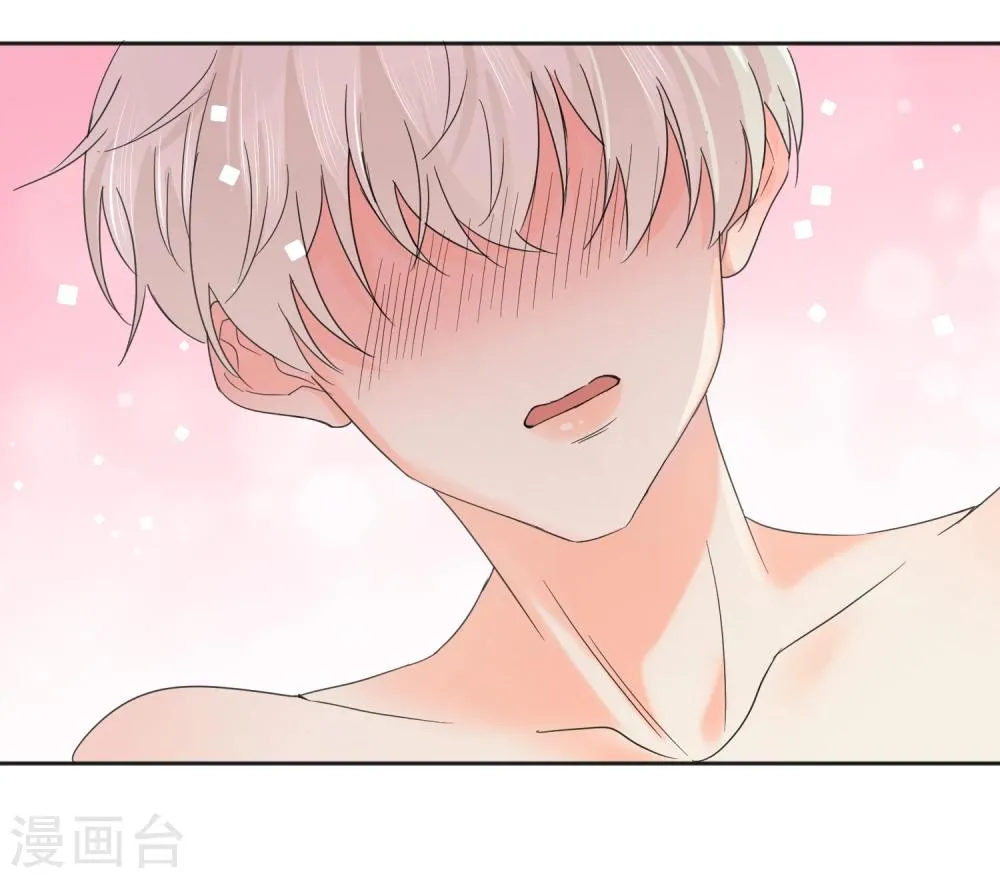 第8话 第二职业 第35页
