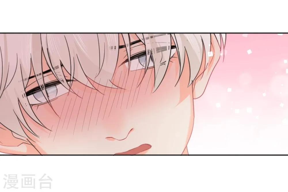 第8话 第二职业 第36页