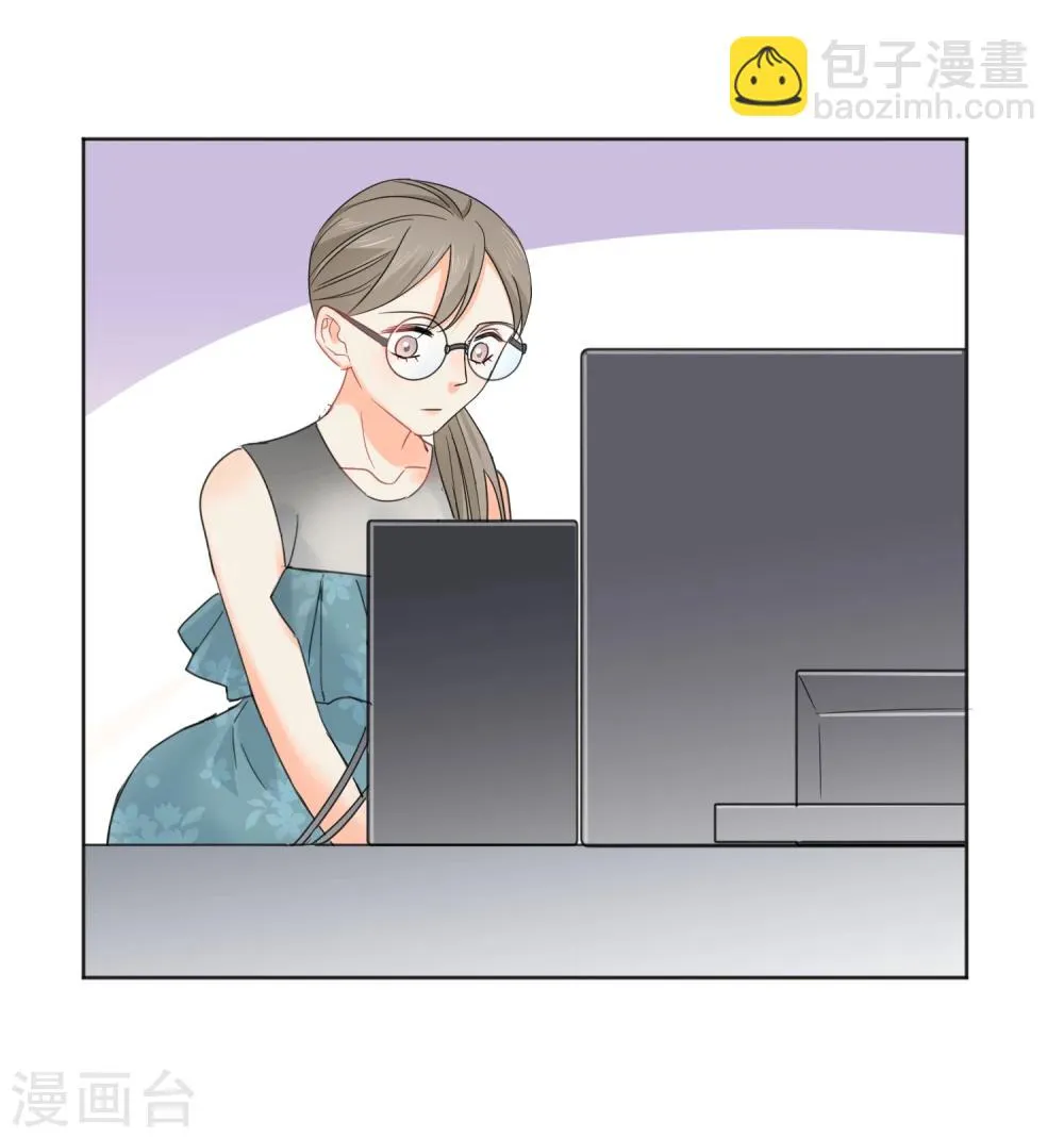 第8话 第二职业 第42页