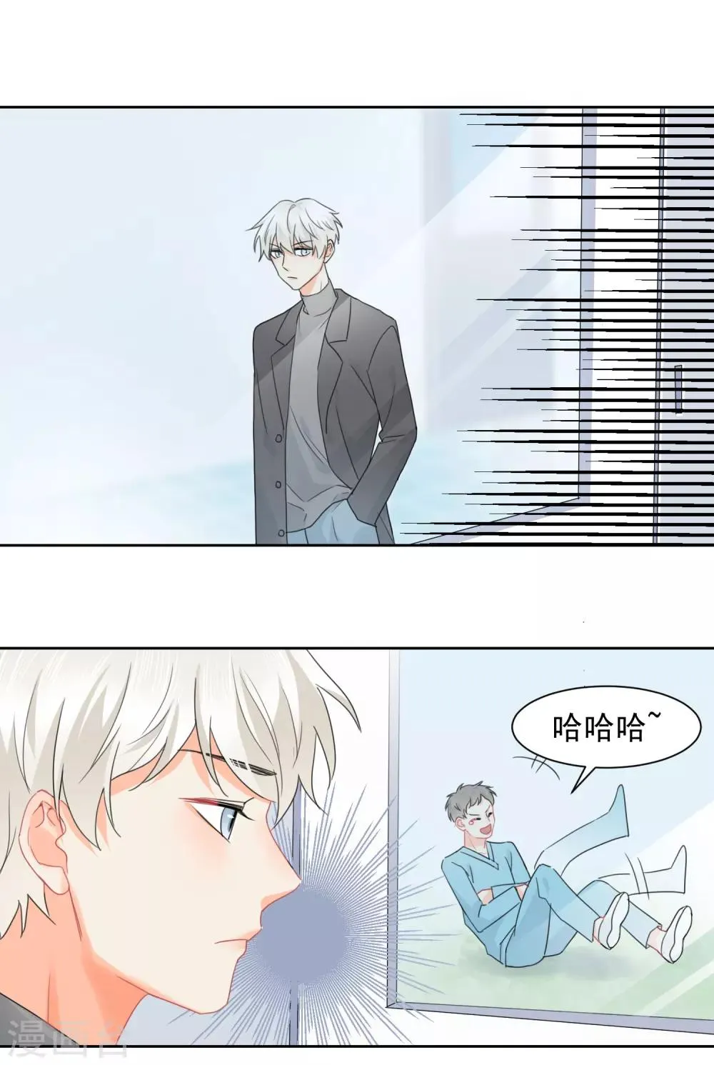 第10话 狮子还是病猫？ 第12页