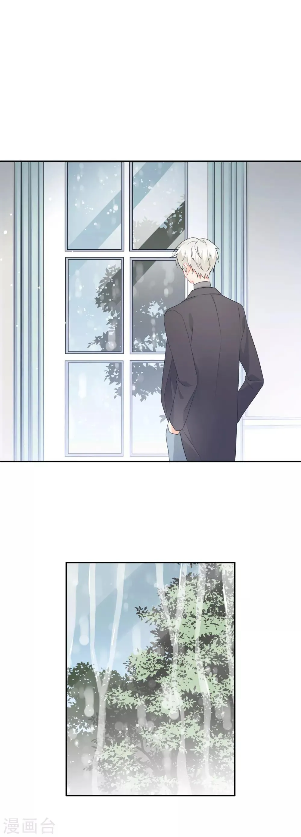 第11话 感性VS兽性 第16页
